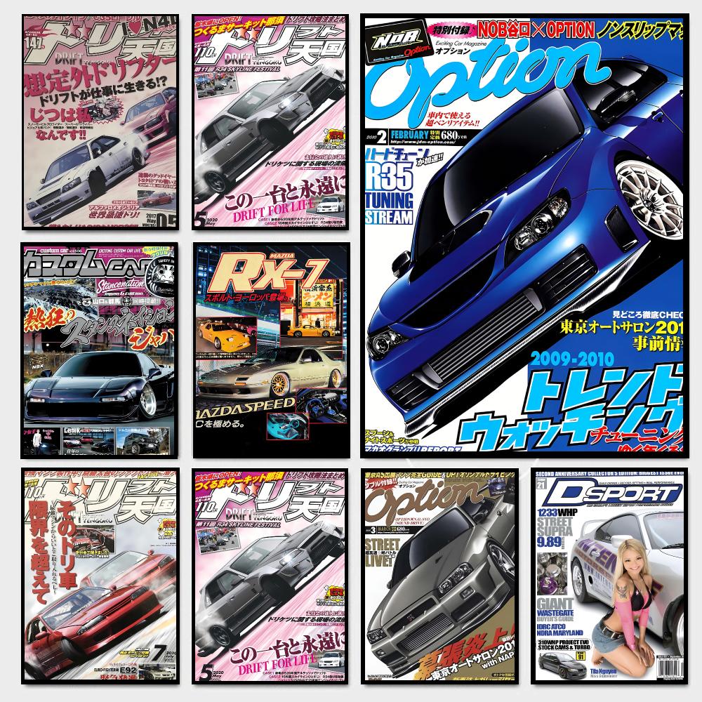 Home Decor Magazine - 80S Japanese Cars GTR JDM Racing