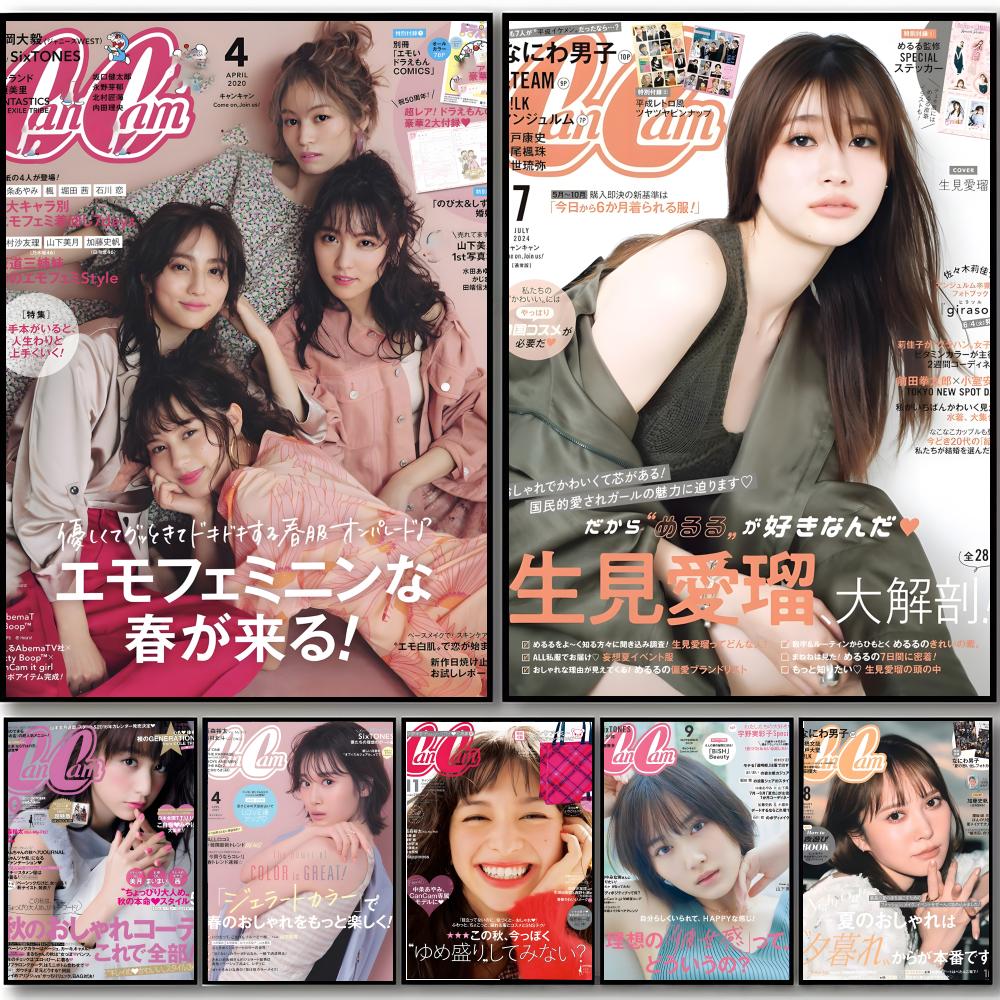 Magazine Cool Gyaru Fashion C- - Home Decor Magazine review and price