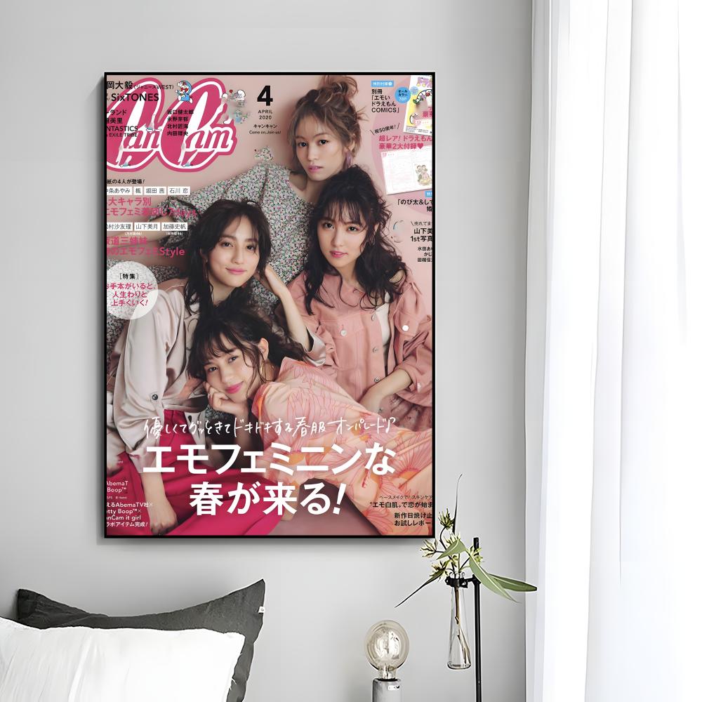 Magazine Cool Gyaru Fashion C- - Home Decor Magazine review and price