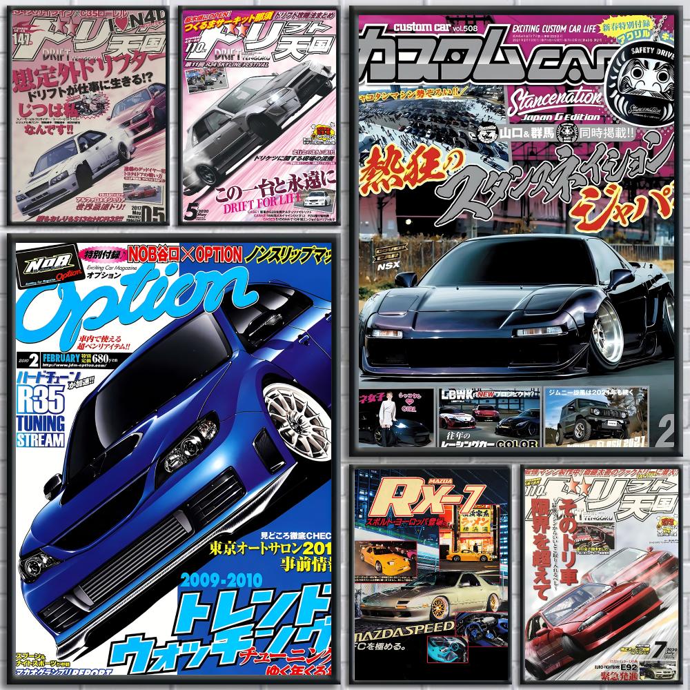 80S Japanese Cars GTR JDM Raci - Home Decor Magazine review and price