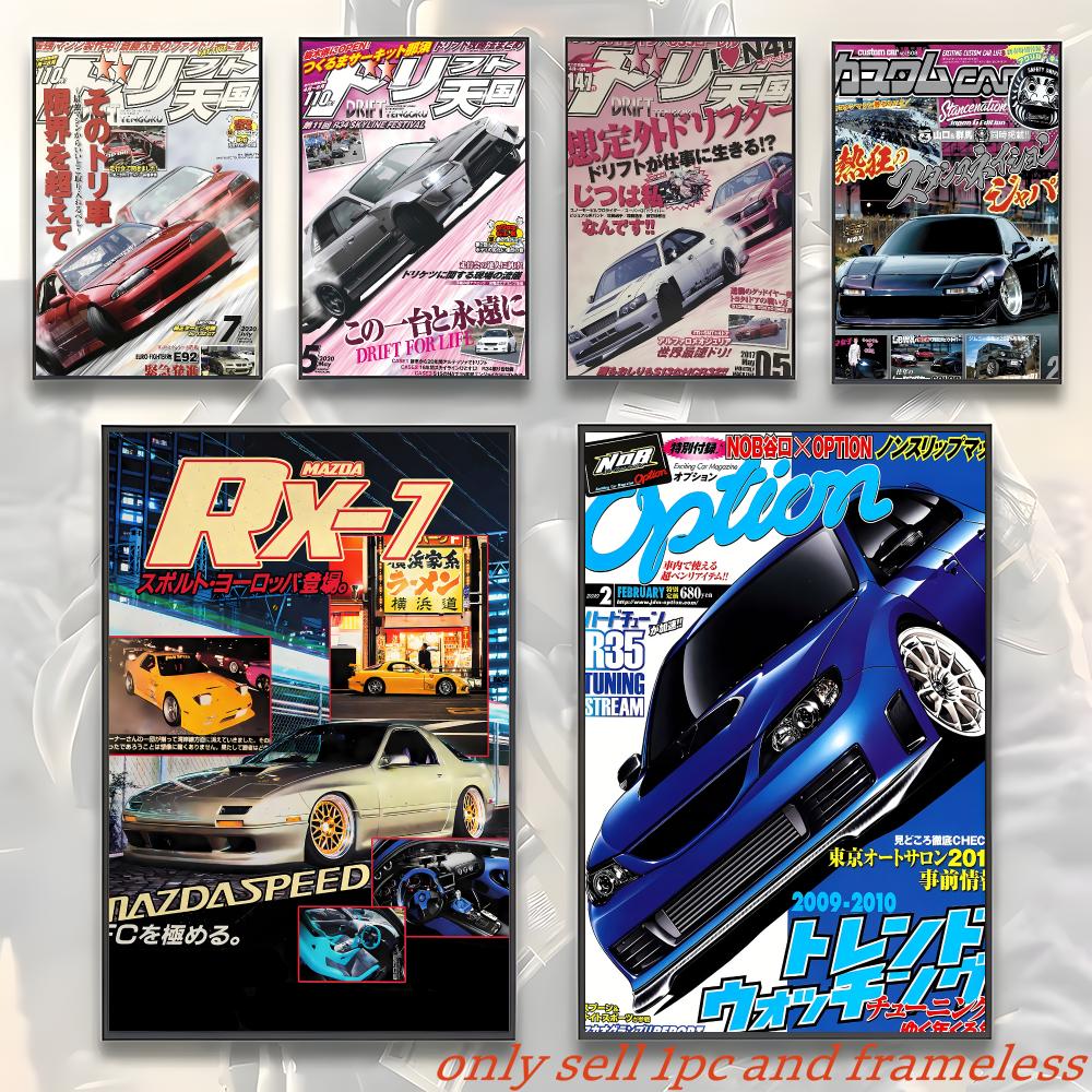 80S Japanese Cars GTR JDM Raci - Home Decor Magazine review and price