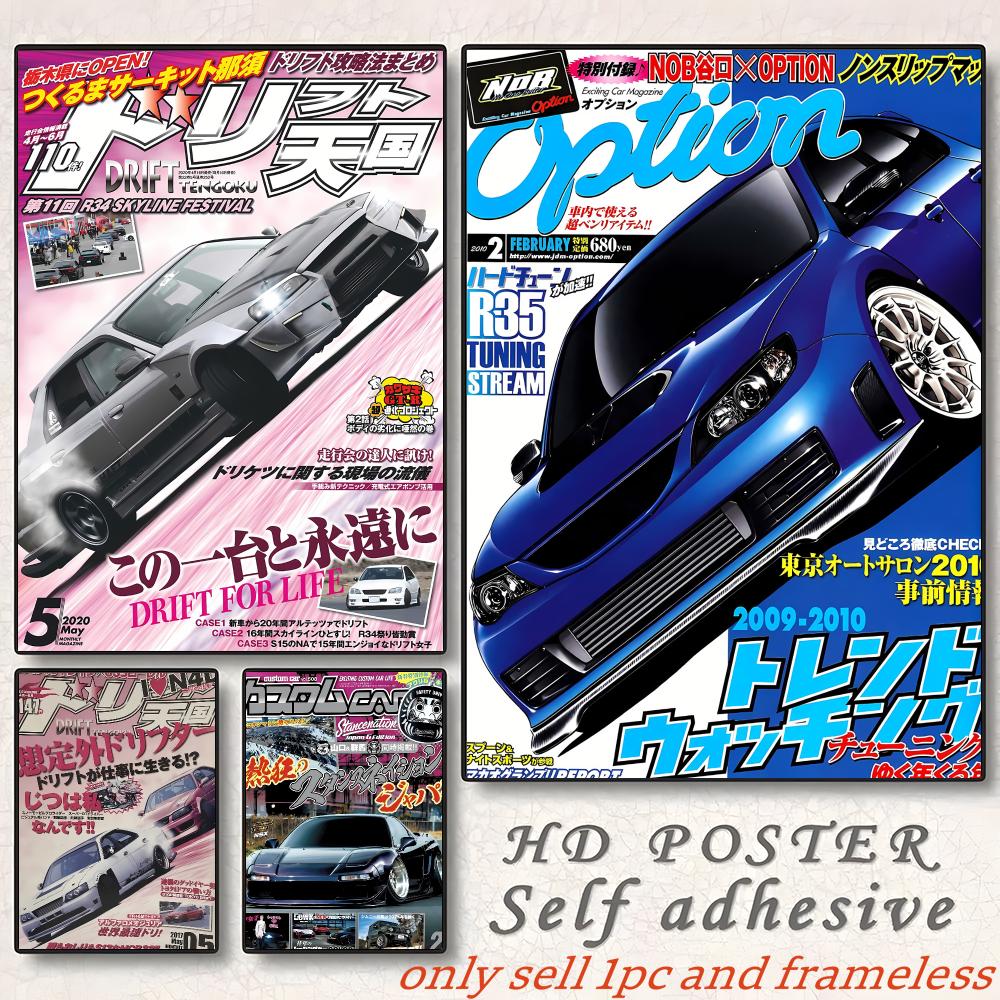 80S Japanese Cars GTR JDM Raci - Home Decor Magazine review and price